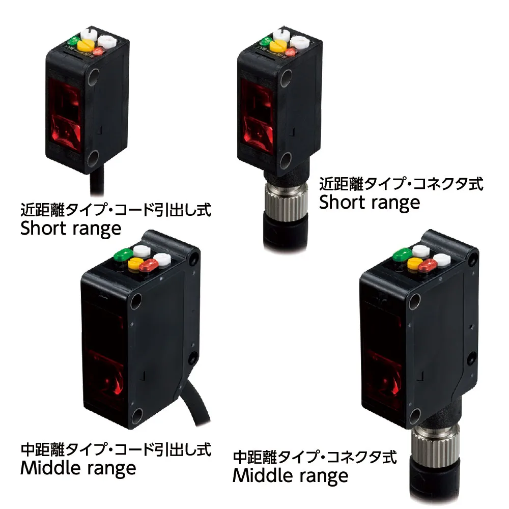 Sensor fotoeléctrico BGS/FGS (supresión de fondo) DLN-S3RVP