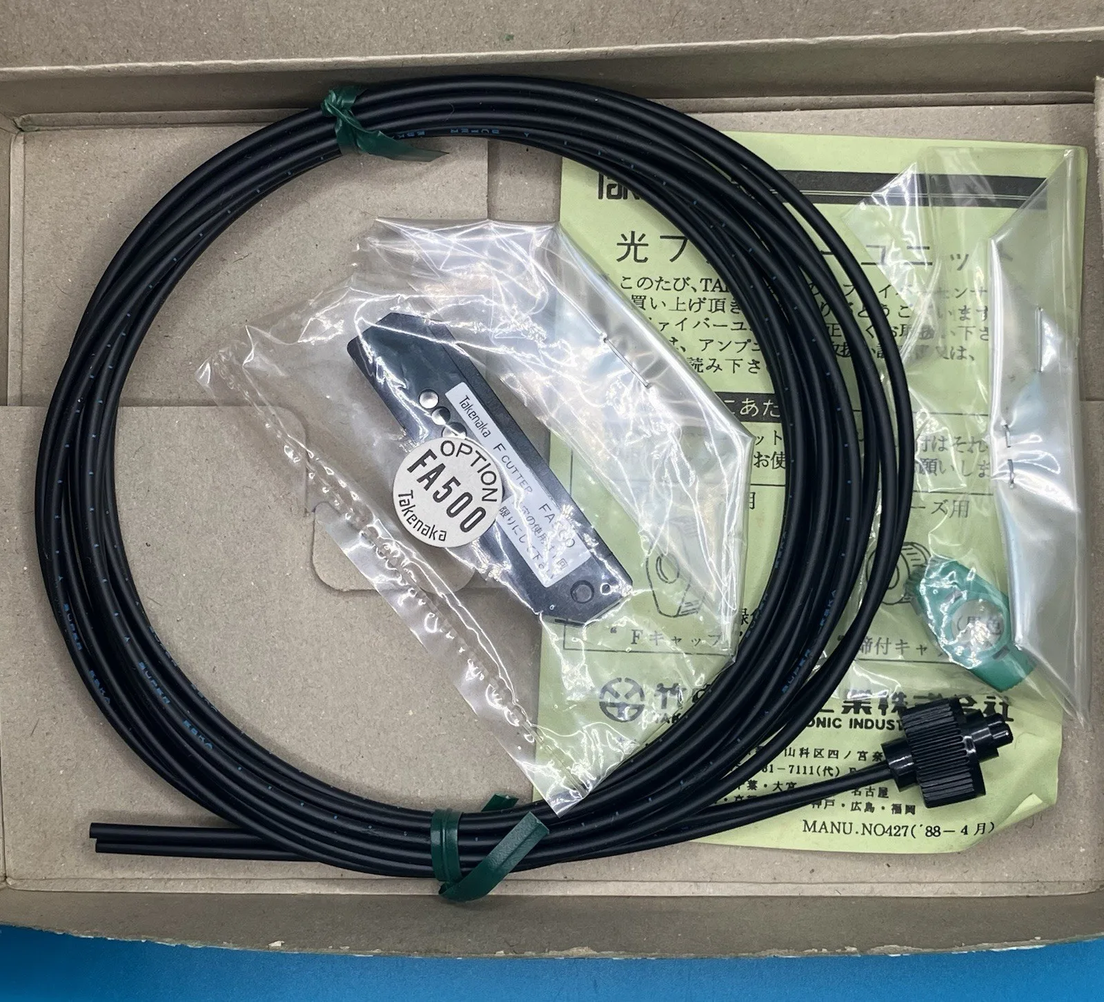 Cable de fibra óptica tipo barrera (through-beam) de punta libre recortable (free-cut) FT5FC