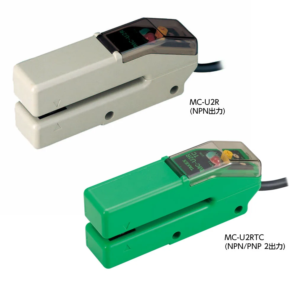 Sensor de marca en forma de U MC-U2G